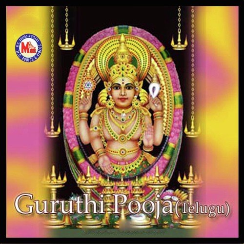 Nithyasakthi