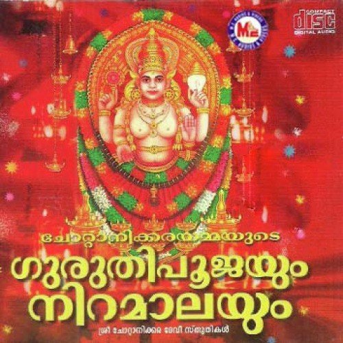 Guruthipoojayum Niramalayum