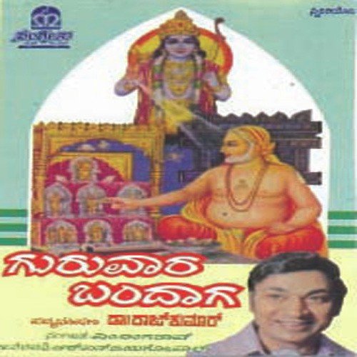 Hrudayade Aaseyide