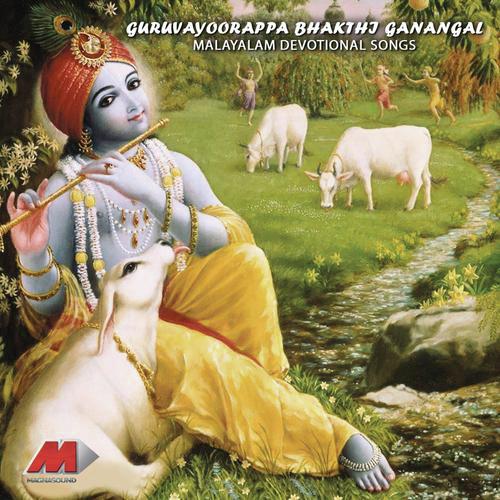 Ashttamirohini