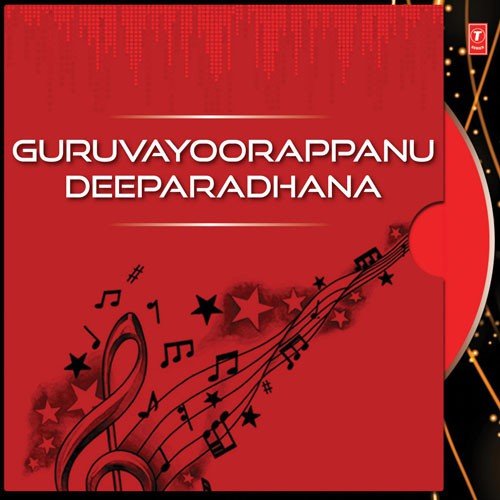 Guruvayoorappanu Deeparadhana