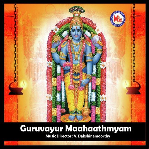 Guruvayur Maahaathmyam