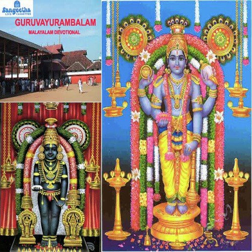Kondadum Bhakthar
