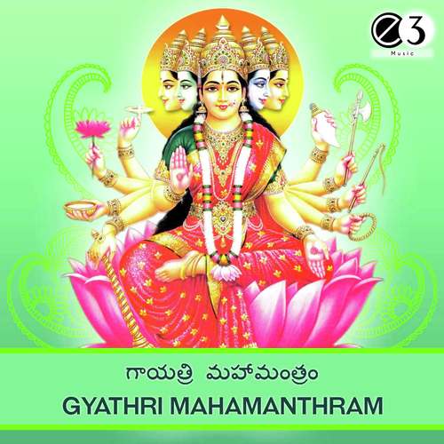 Gyathri Mahamanthram