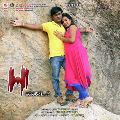 Sundara Kaadinali