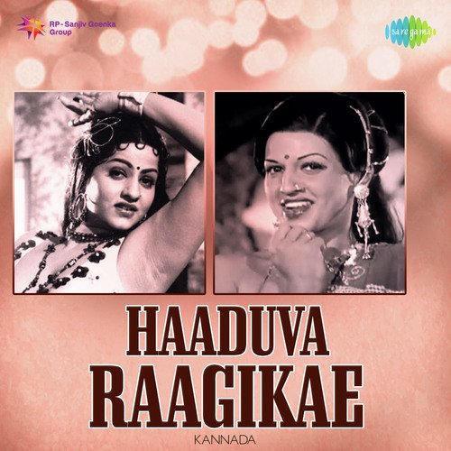 Haaduva Raagikae