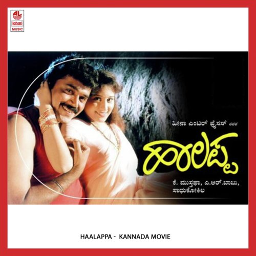 Haalappa