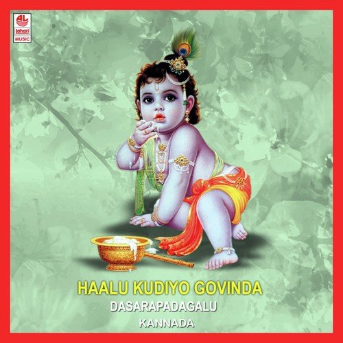 Haalukudiyo Govindha