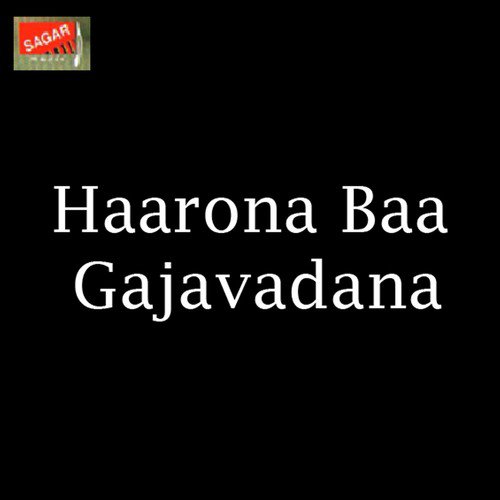 Gajavadana