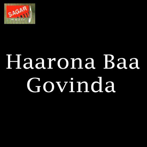Dhoora Dhoora