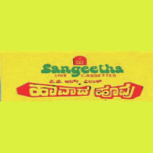 Thili Banali