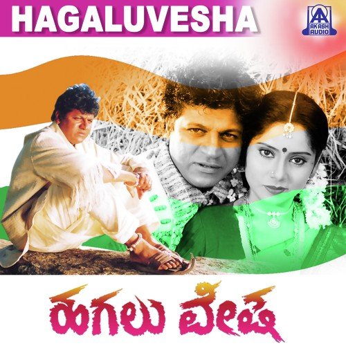 Hagaluvesha