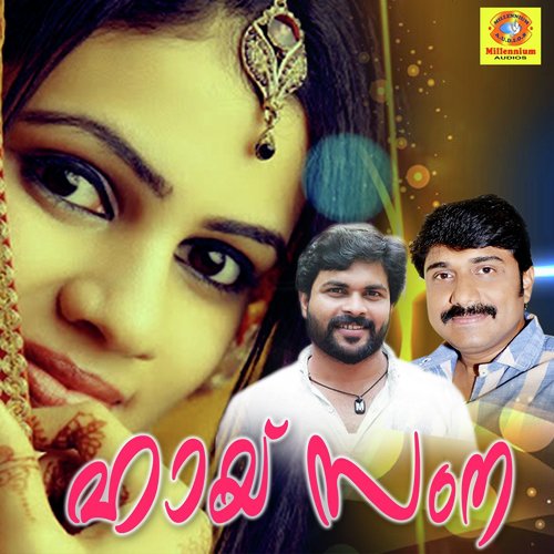 Hai Samna