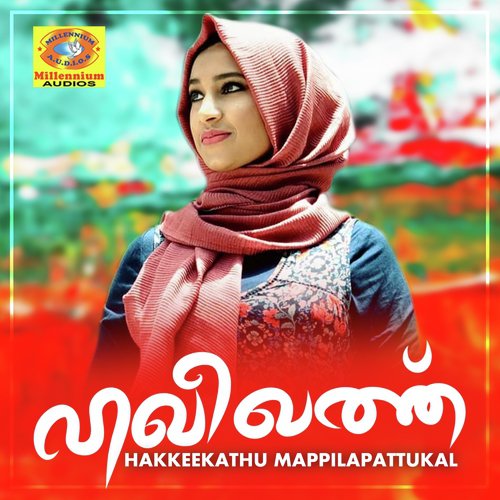 Hakkeekathu Mappilapattukal