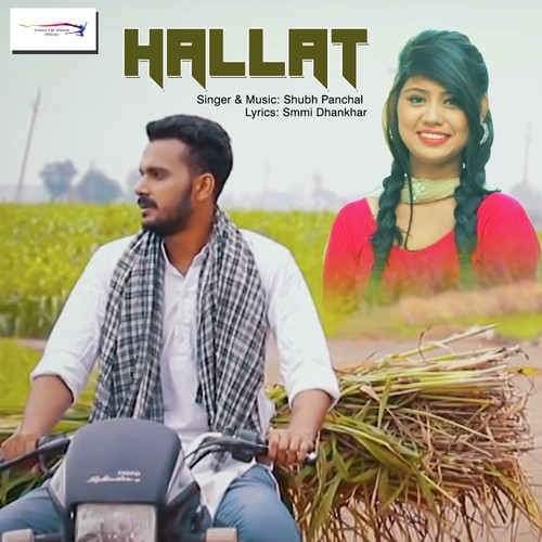 Hallat