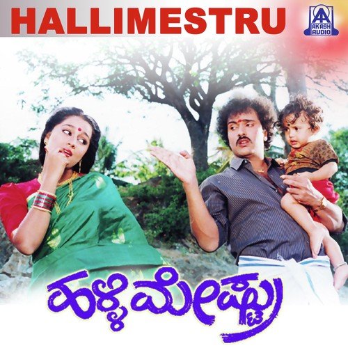 Preethi Madu Thappenilla