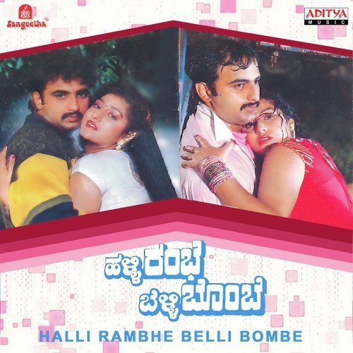 Halli Rambhe Belli Bombe