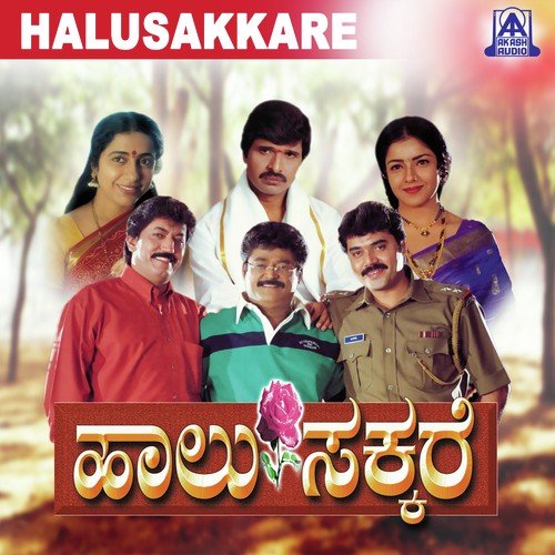 Halu Sakkare