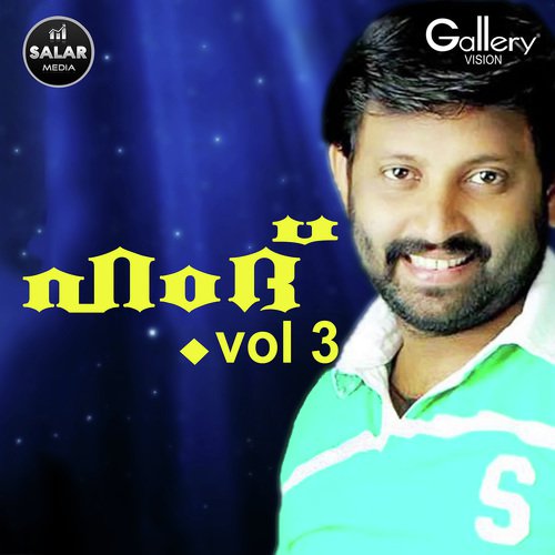 Hamdh Vol. 3