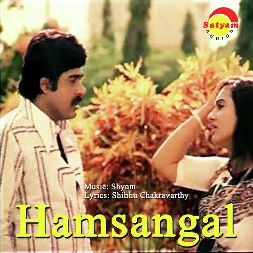 Hamsangal