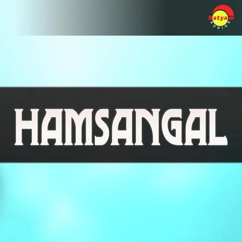 Hamsangal