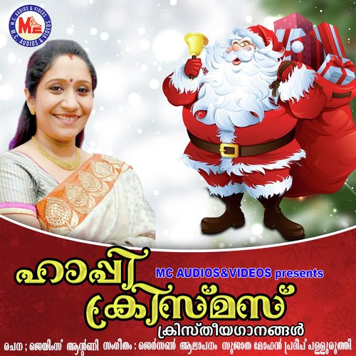 Happy Chirstmas