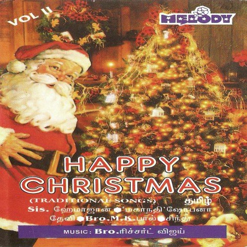Happy Christmas Vol.-2