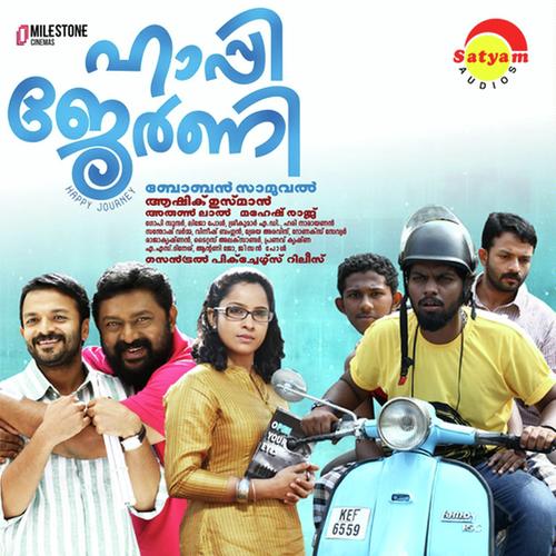 Vazhi Neele
