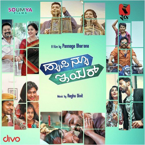 Baduke Neenentha Nataka
