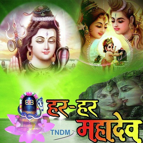 Har Har Mahadev