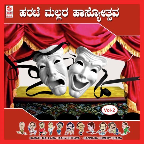 Harate Mallara Haasyosthava