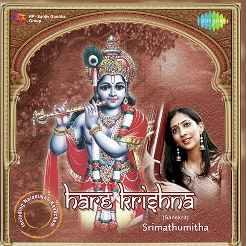 Hare Krishna
