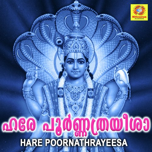 Hare Poornathrayeesa