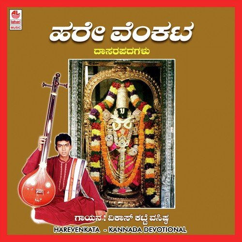 Hare Venkata