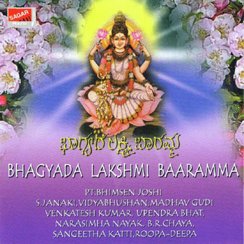 Jai Jai Ramakrishna Hare