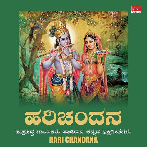 Hari Chandana