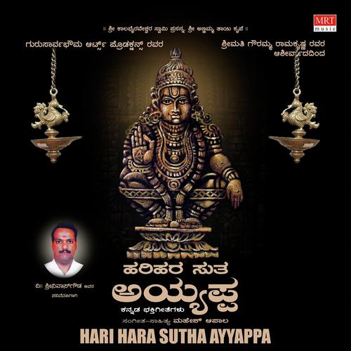 Shloka