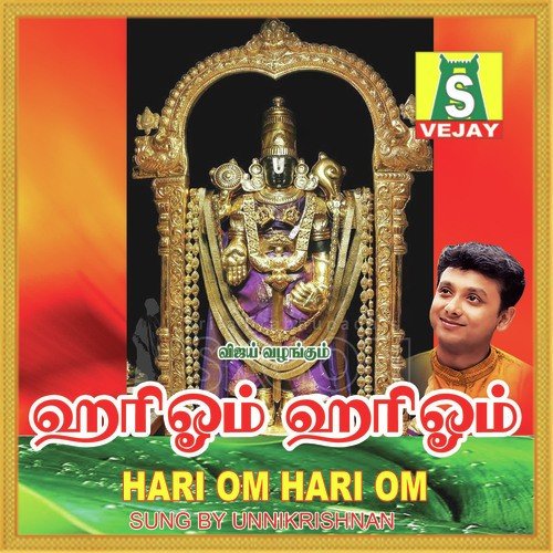 Hari Om