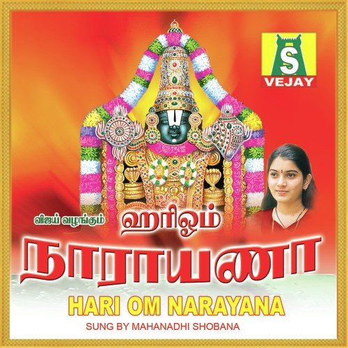 Hari Om Narayana