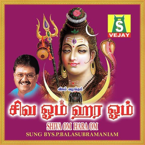 Hari Om