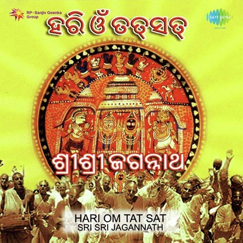 Hari Om Tat Sat Sri Sri Jagannath