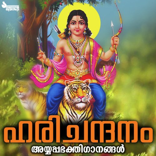 Adimalaritha