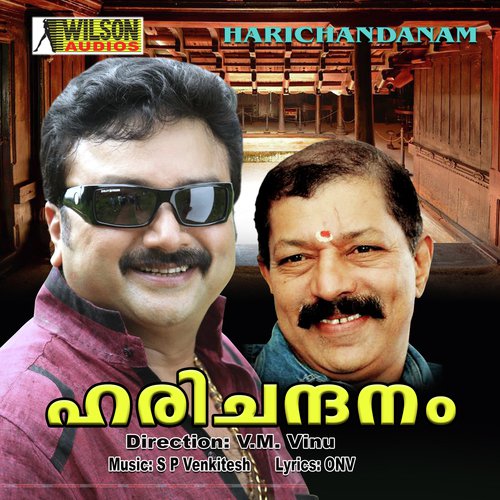 Harichandanam