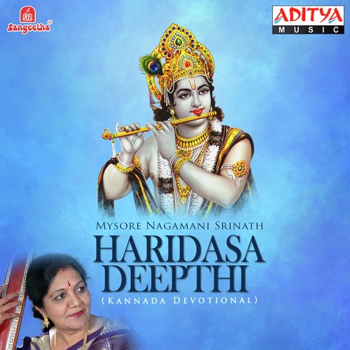 Haridasa Deepthi