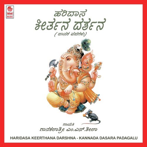 Ta Ta Thadhim Thaka