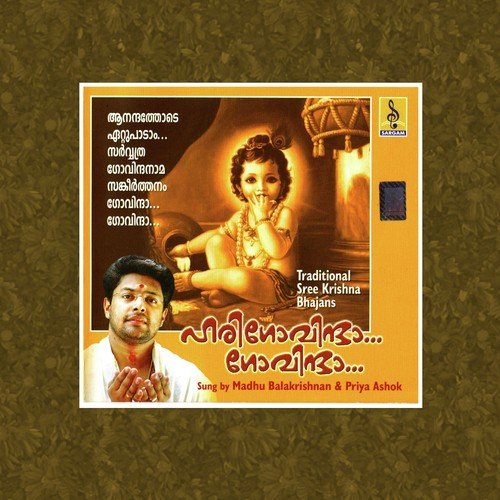 Harigovinda