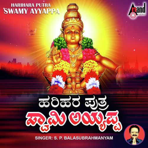 Harihara Puthra Swamy Ayyappa