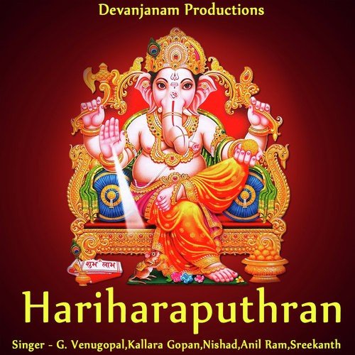 Hariharaputhran