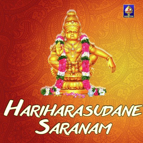 Hariharasudane Saranam