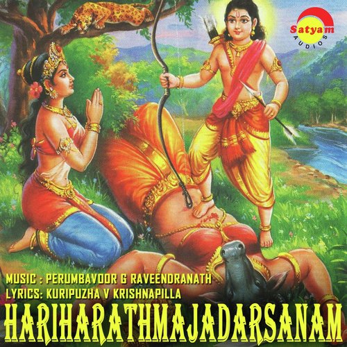 Hariharathmajadarsanam